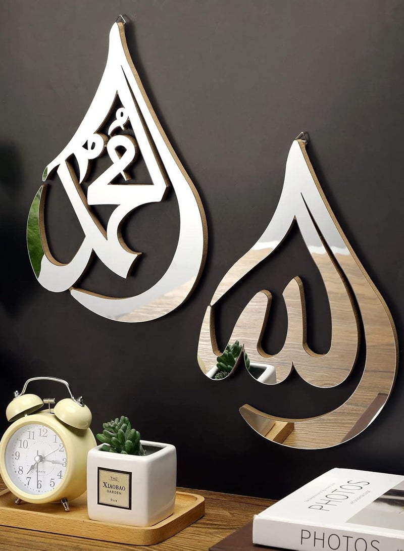TPGP 2 Pieces Islamic Wall Art Wooden Acrylic Allah Wall Mirror, Hanging Mounted Islamic Ramadan Wall Decorations, Arabic Calligraphy Quran Wall Art, Mashallah Sign for Living Room, Bedroom, Kitchen (Silver) - Image 1