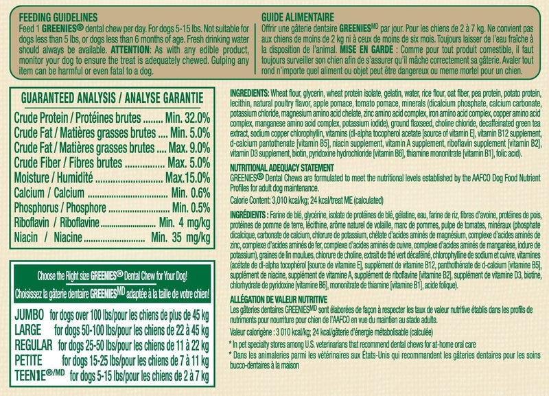 GREENIES Original TEENIE Natural Dental Care Dog Treats, 18 oz. Pack (65 Treats) - Image 3