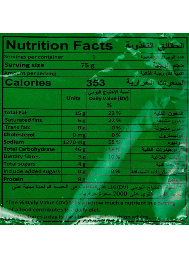 Indomie Instant Noodles, Vegetable Flavour 75gm Pack Of 10 - Image 3