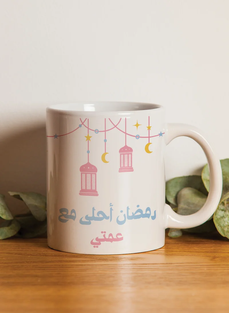 لوحة كوب ١١ أونصة من السيراميك بتصميم رمضان أحلى مع  عمتي