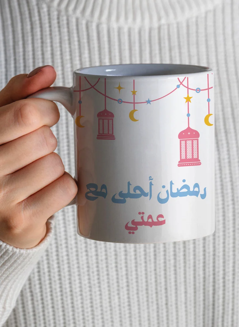 لوحة كوب ١١ أونصة من السيراميك بتصميم رمضان أحلى مع  عمتي