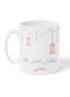 LOWHA 11 oz Ceramic Mug with Ramadan Feels Sweeter with My Paternal Aunt Design  - Image 4