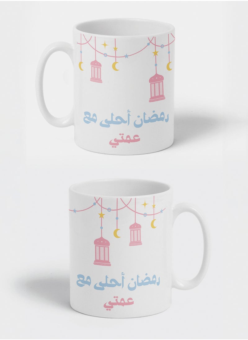 لوحة كوب ١١ أونصة من السيراميك بتصميم رمضان أحلى مع  عمتي  - Image 3
