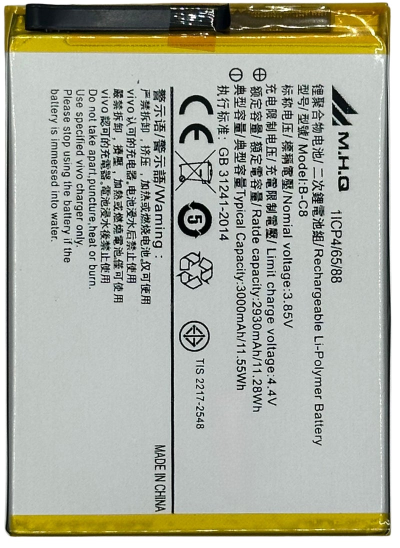 M.H.Q B-C8 Vivo Y69 (V1736) High Quality Battery  - Image 1