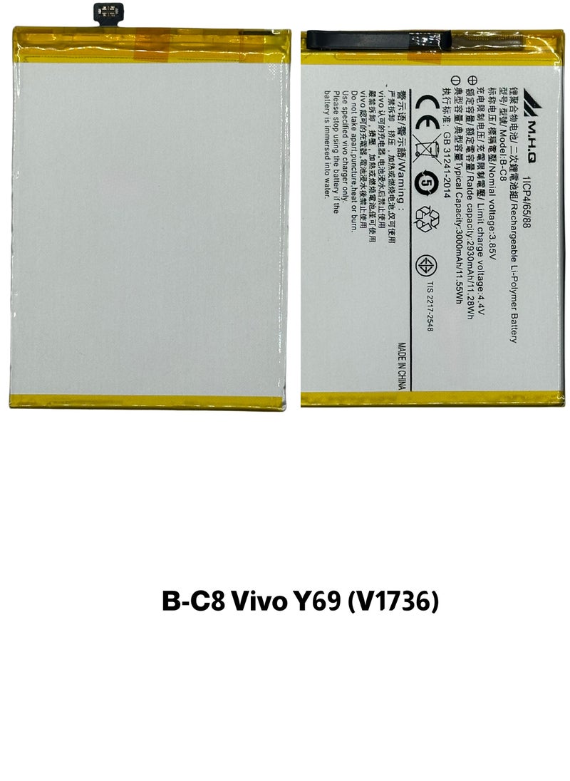 M.H.Q B-C8 Vivo Y69 (V1736) High Quality Battery  - Image 3