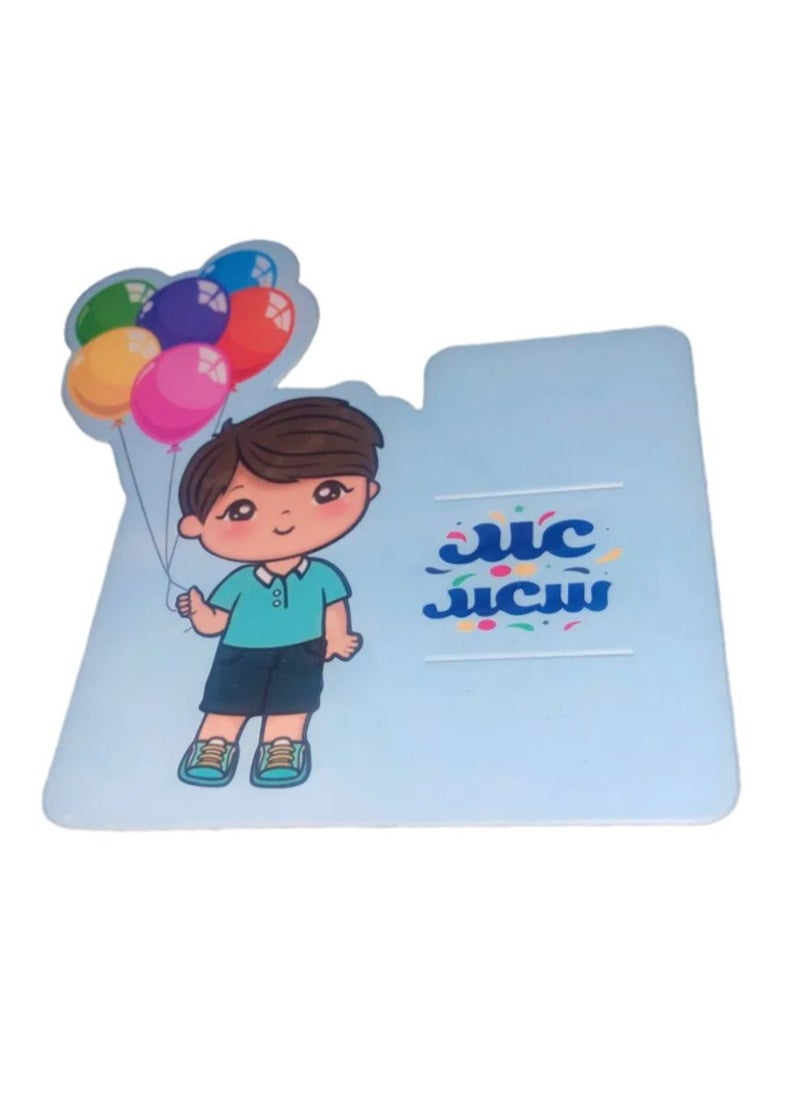 Generic Eid greeting card, greeting card number 1  - Image 2