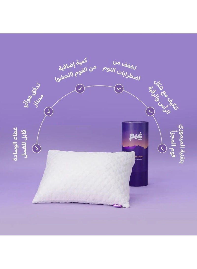 GAME Two Pillows Ghaim With Segmented Foam Technology - Image 5