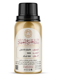sedr Alkhaleej Vanilla Patchouli essential oil 100 grams 