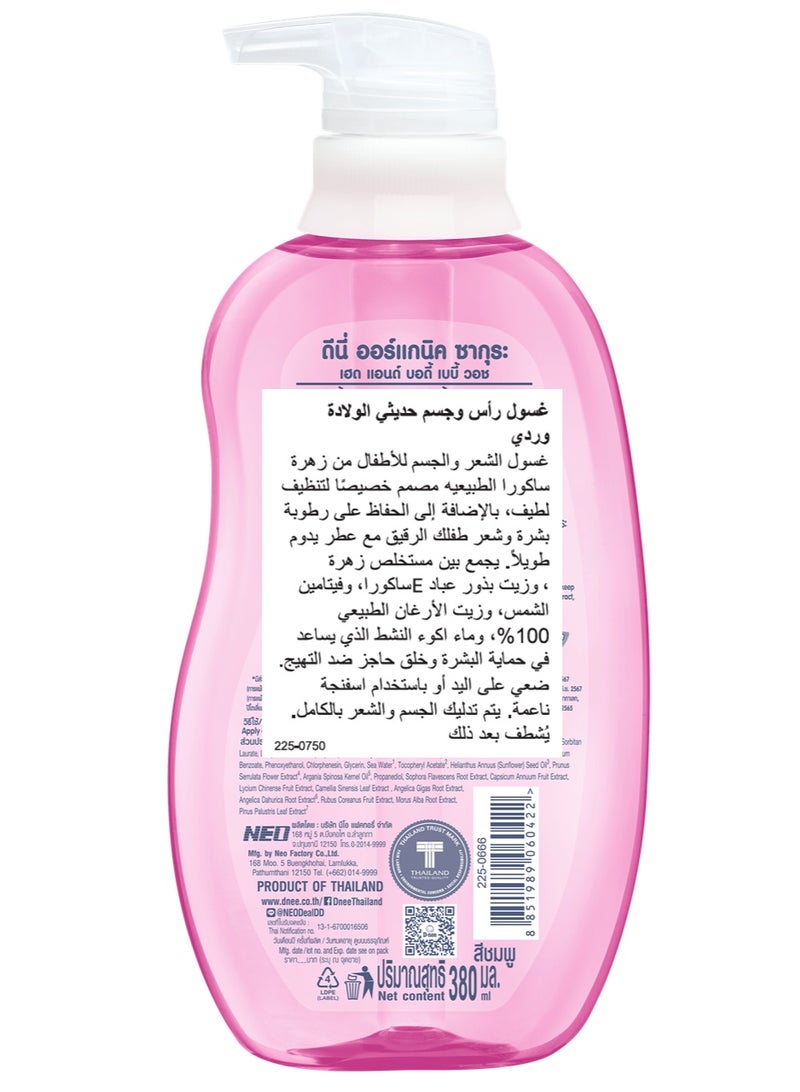 دي-ني غسول رأس وجسم حديثي الولادة (وردي) 380 مل - Image 1