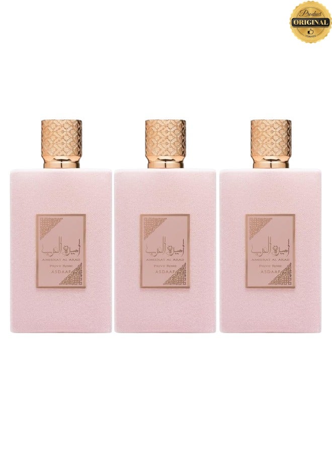 أصداف 3 قطع عطر أميرة العرب برايف روز 100 مل - Image 1