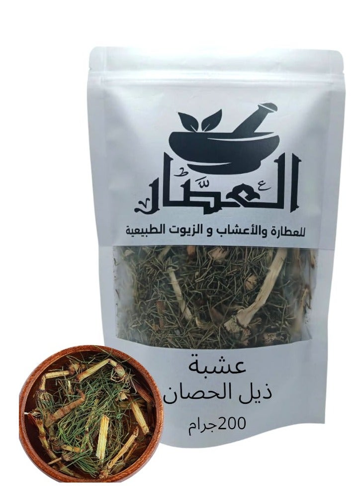 alattar Horsetail Herb 200 grams