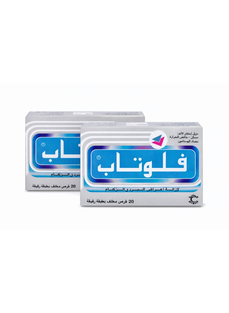 FLUTAB Pack of 2 Flutab Tablet 20 Pcs - Image 1