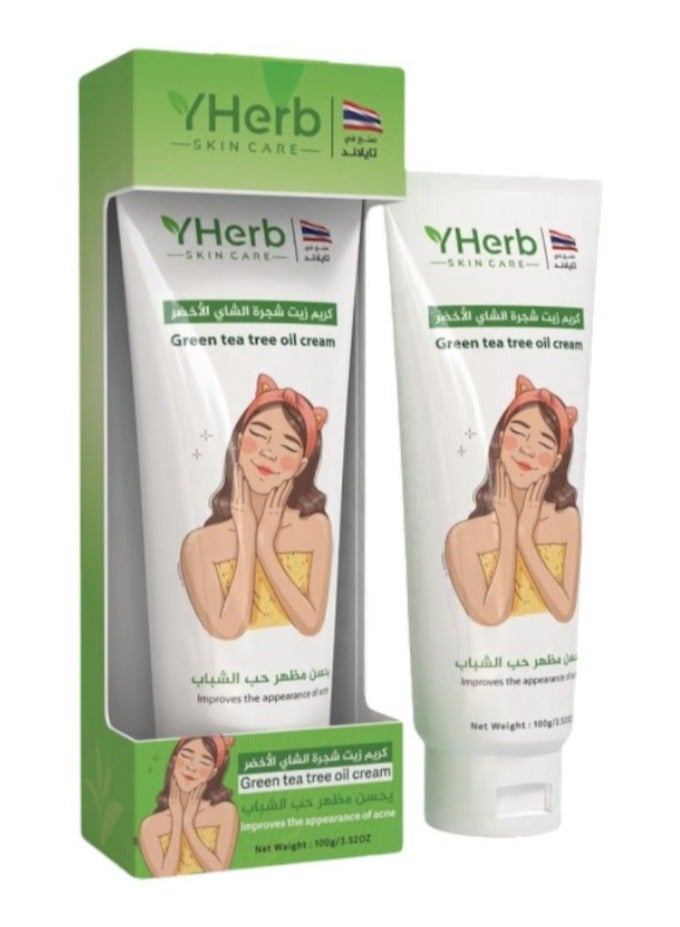 واي هيرب كريم زيت شجرة الشاي ألاخضر 100جم - Image 2