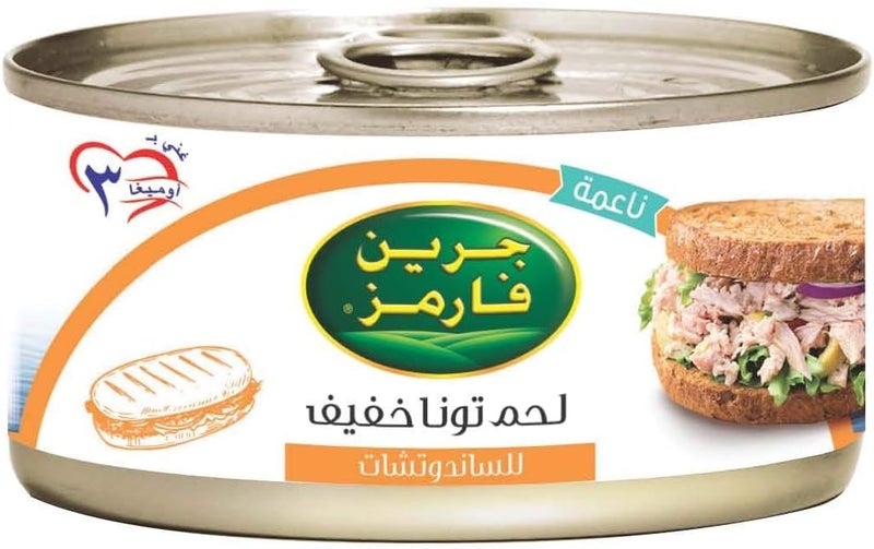 تونة لحم خفيف من جرين فارمز للسندويشات، 160غ