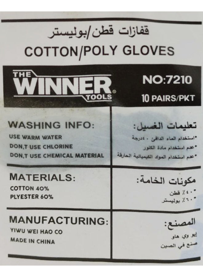 THE WINNER TOOLS Cotton Poly Work Gloves 10 Pairs Set Safety Hand Gloves Reusable Breathable Industrial Gloves for Construction Gardening Warehouse Handling - Image 3