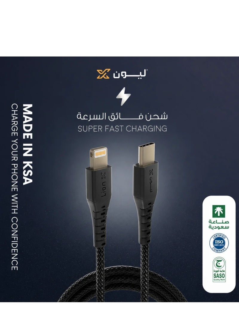 ليون اكس كيبل شحن ايفون تايب سي قماش بقوة ٢٠ واط  يدعم الشحن السريع ليون اكس - Image 4