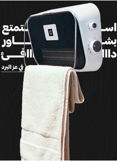كمكسا موزع هواء وسخان محمول وقابل للتركيب مع درجات حرارة متغيرة  - Image 2