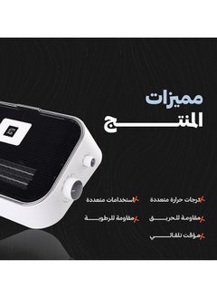 كمكسا موزع هواء وسخان محمول وقابل للتركيب مع درجات حرارة متغيرة  - Image 5