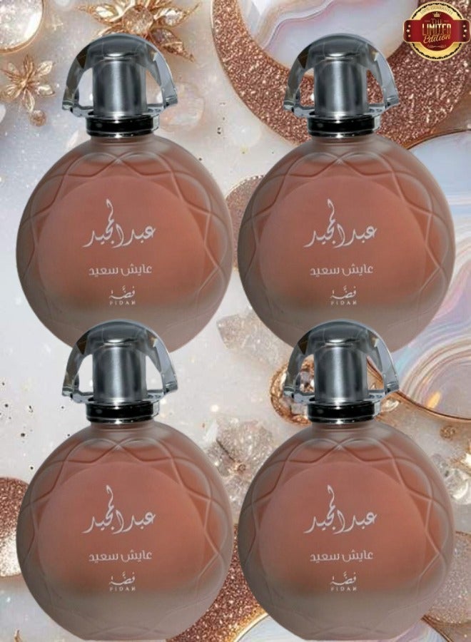     شارك مع صديق قصتي 4 قطع عطر عايش سعيد عبدالمجيد 100 مل - Image 1