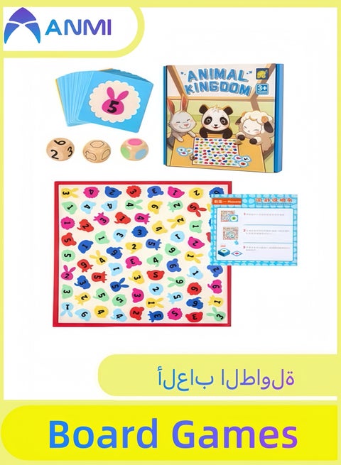 ألعاب لوحية، ألعاب الطاولة متعددة اللاعبين، ألعاب الطاولة تفاعل الوالدين والطفلألعاب التعليم المبكر