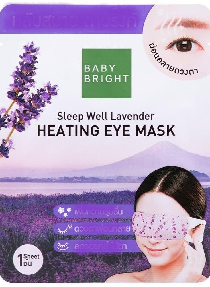 بيبي برايت ماسك العين التايلاندي باللافندر قناع العين الدافي  تساعد الدورة الدموية في العينين ويخفف إجهاد العين والتورم  ممزوج بالزيت العطري الطبيعي للمساعدة على الإنتعاش والإسترخاء وتعزيز النوم بشكل أفظل 2 قطع - Image 2