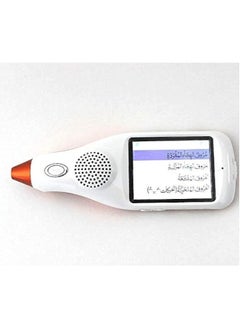 FIPKA New Quran Read Pen with 2.4" TFT Colour LCD Screen  - Image 1