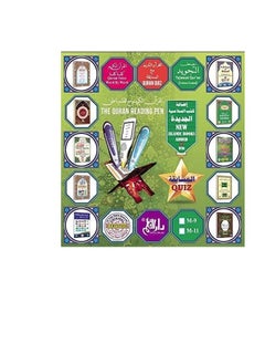 FIPKA New Quran Read Pen with 2.4" TFT Colour LCD Screen  - Image 2