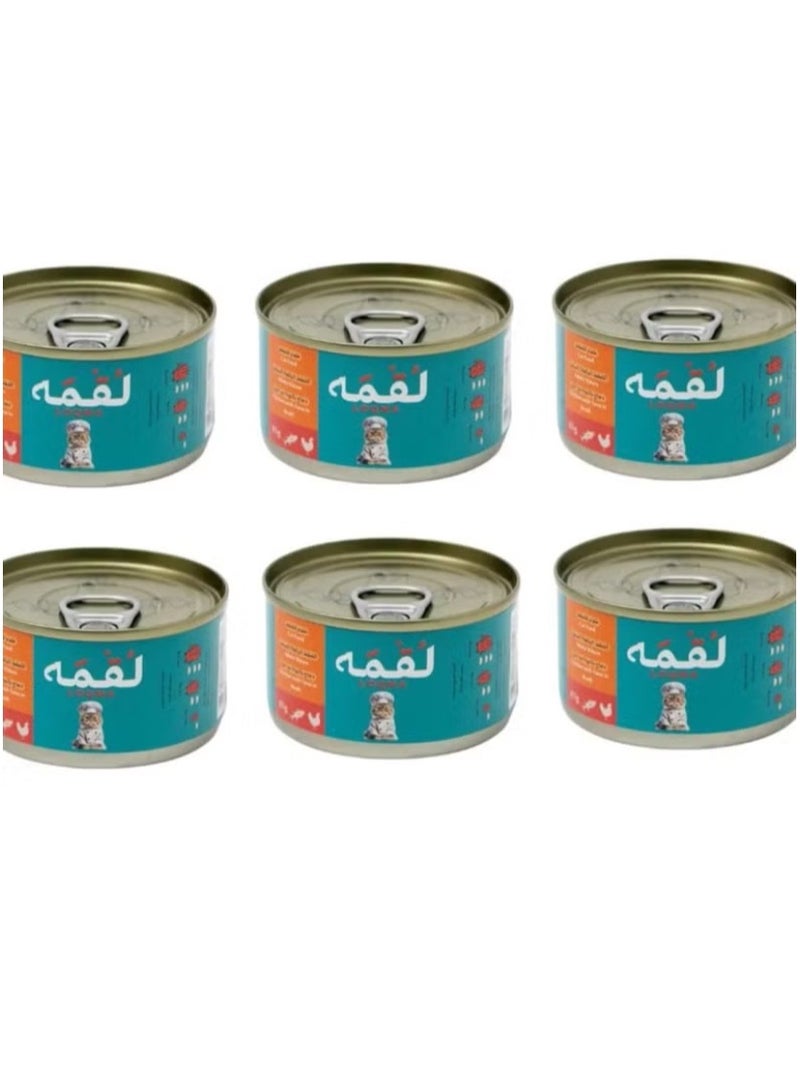 لٌقمه طعام رطب للقطط البالغة والقطط الصغيرة بنكهة الدجاج مع تونة 85 جرام، عبوة من 6 قطع - Image 1