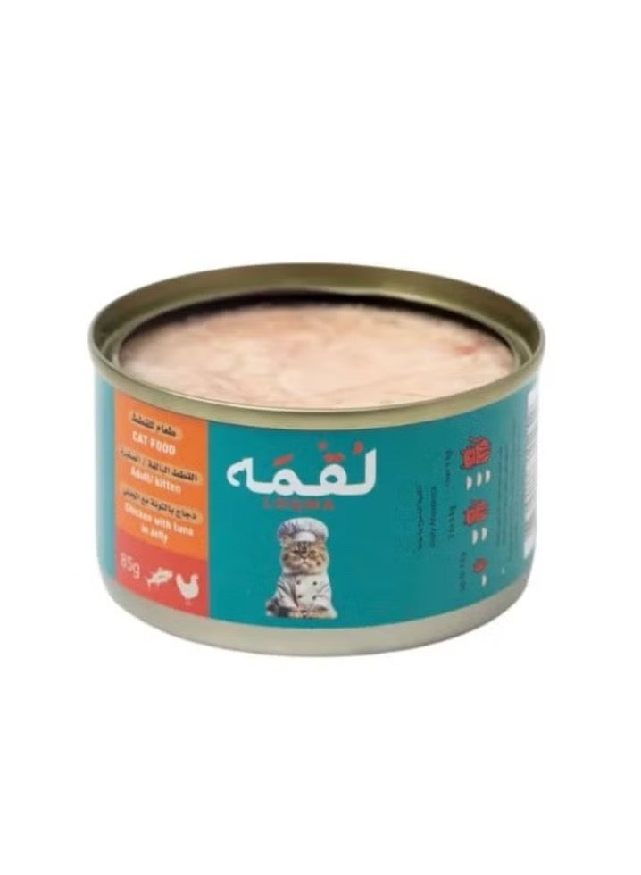 لٌقمه طعام رطب للقطط البالغة والقطط الصغيرة بنكهة الدجاج مع تونة 85 جرام، عبوة من 6 قطع - Image 3