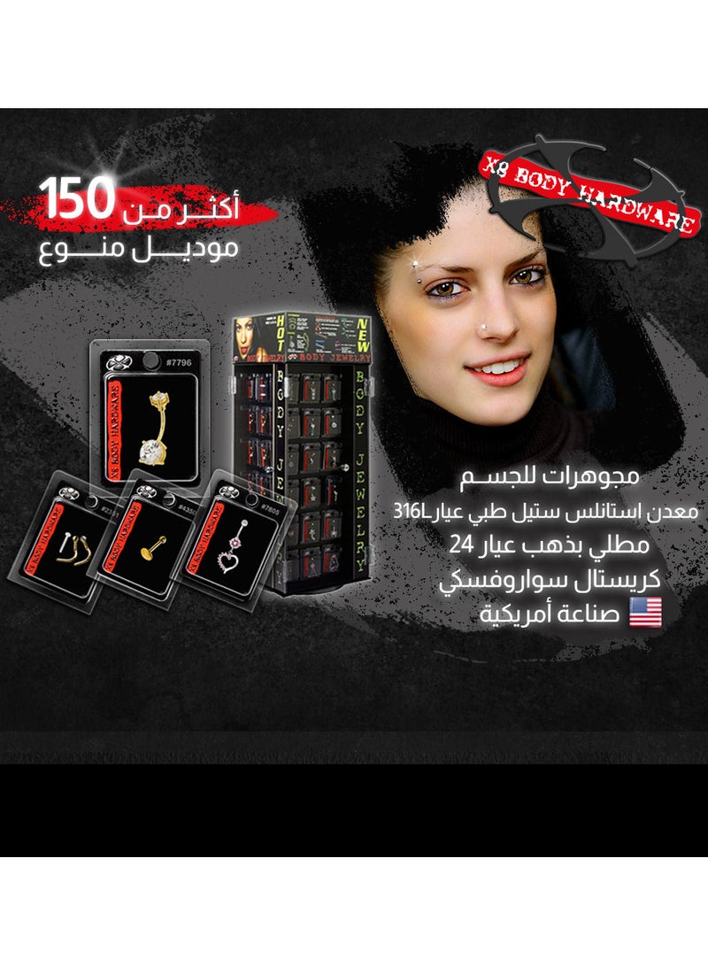 إكس 8 بودي هاردوير مثبِّت حاجب العين فضي 3 قطع تستخدم لاغلاق الفتحة وقت الحاجة سماكة 18جي - Image 3