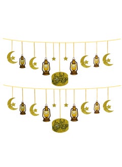 Boxwoods 2 Pcs Of Ramadan Mubarak Moon And Lantern Design Emirati Traditional Style Large Size Golden Banner For Iftar Party Decoration  - Image 1