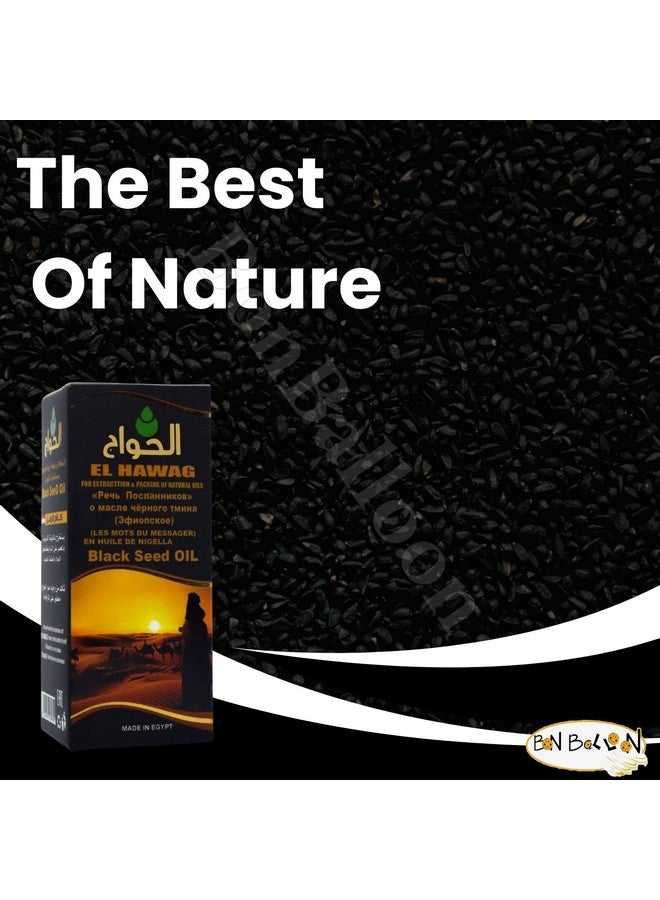 زيت الحبة السوداء المصري النقي المعصور على البارد هاواج الحواج - مستخلص الحبة السوداء الطبيعي الخام - كالونجي - أعشاب طبيعية للجسم والشعر - حلال (1 عبوة = 2 أونصة / 60 مل) - Image 5