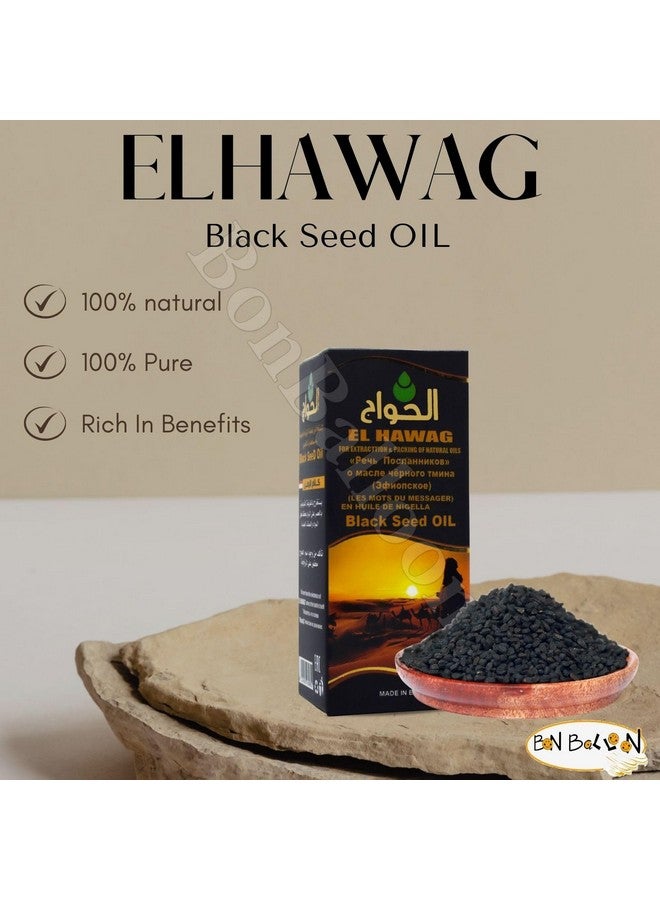زيت الحبة السوداء المصري النقي المعصور على البارد هاواج الحواج - مستخلص الحبة السوداء الطبيعي الخام - كالونجي - أعشاب طبيعية للجسم والشعر - حلال (1 عبوة = 2 أونصة / 60 مل) - Image 4