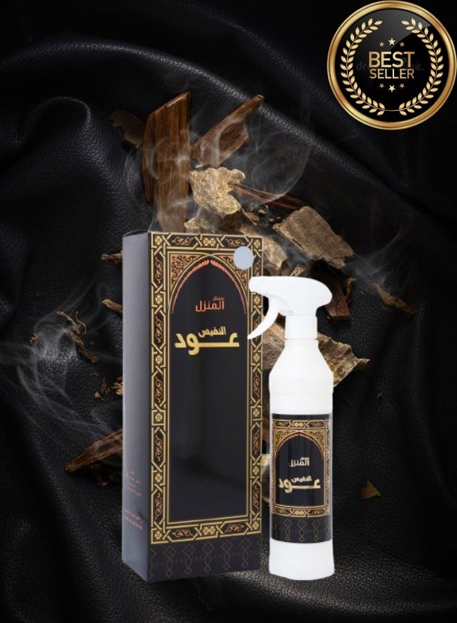 Banafa 3 Pieces Oud Al-Nafis House Freshener - Image 2