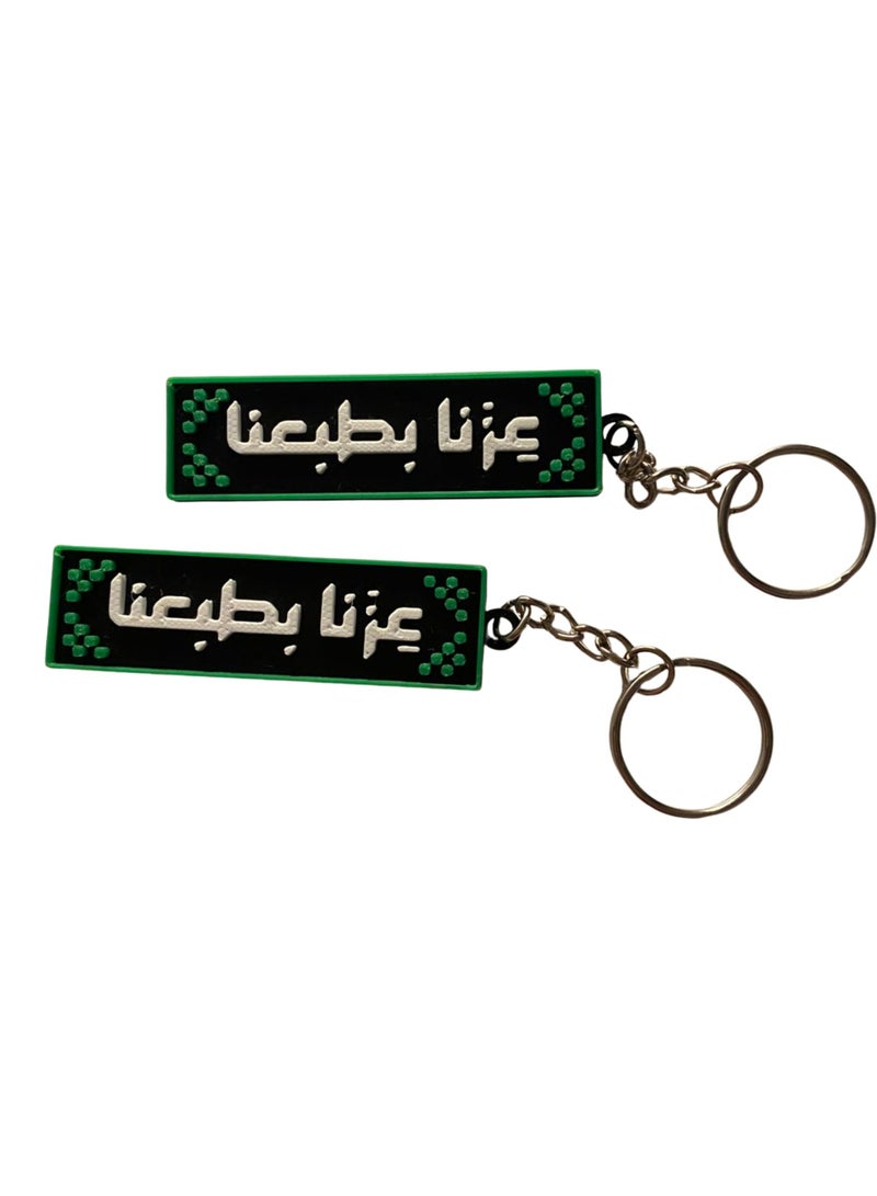  سي تي زد مجموعة من 5 علاقات مفاتيح اليوم الوطني السعودي  – تصميم "عزنا بطبعنا" أنيق | توزيعات وهدايا تذكارية للضيوف - Image 2