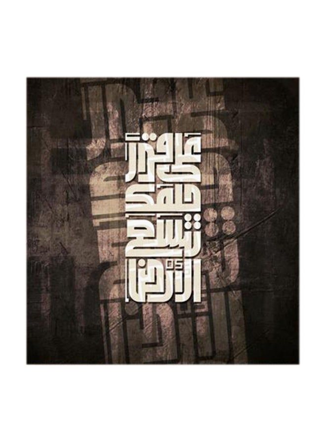 RYN Islamic MDF Wall Art Multicolour 30x30centimeter - Image 2