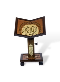 SUNDUS 005003001072--Sundus, Holy Quran Holder Stand, Small  - Image 1