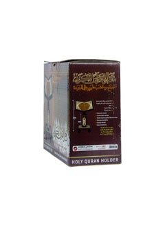 SUNDUS 005003001072--Sundus, Holy Quran Holder Stand, Small  - Image 4