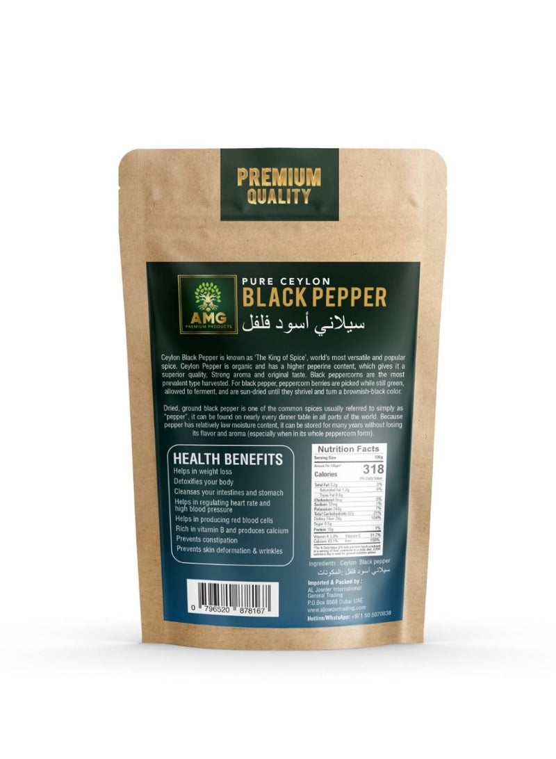 اي ام جي فلفل سيلان أسود نقي 100 جم - Image 2