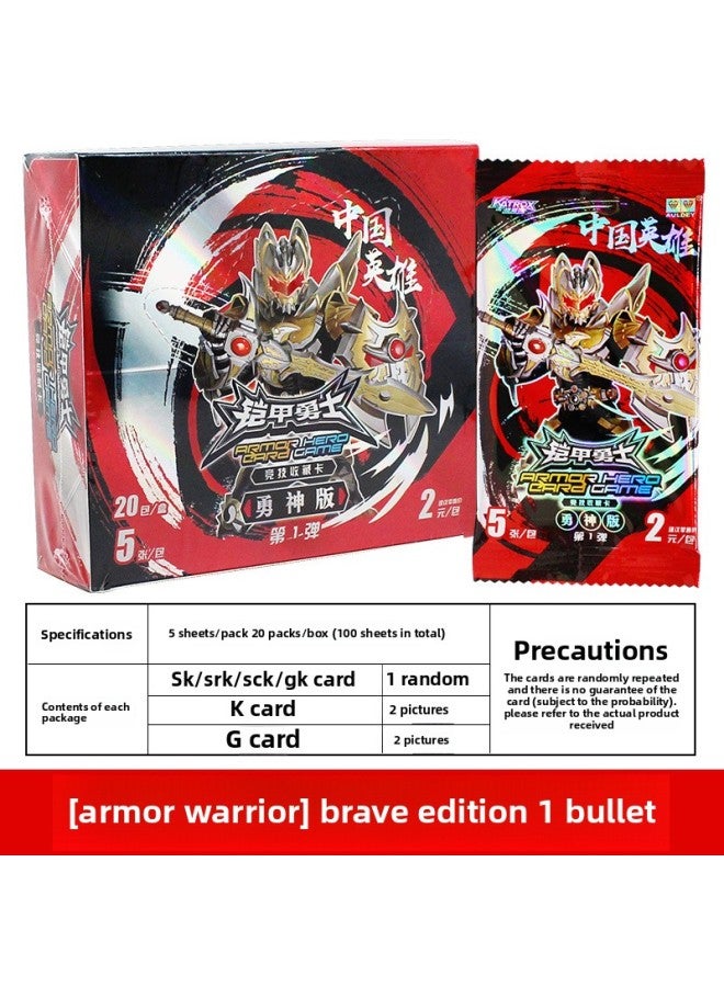 Oddi Double Diamond Armor Warrior Card Wu Shen Edition Brave Shen Edition Cool Thunder You Xingtian King Kong Xia Card Rare Card Bag-Color:Wushen Edition 1 Bomb 【10 Packs Of 50 Sheets】 - Image 5