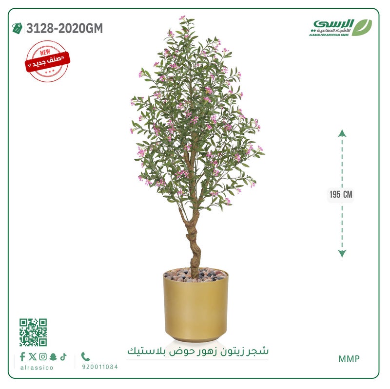 Artificial flowering olive tree in plastic pot 195 cm