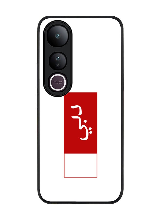 Stylizedd For vivo V50 Lite Case,Slim fit Camera Protection, Shockproof Thin Phone cover  - Dubai Flag
