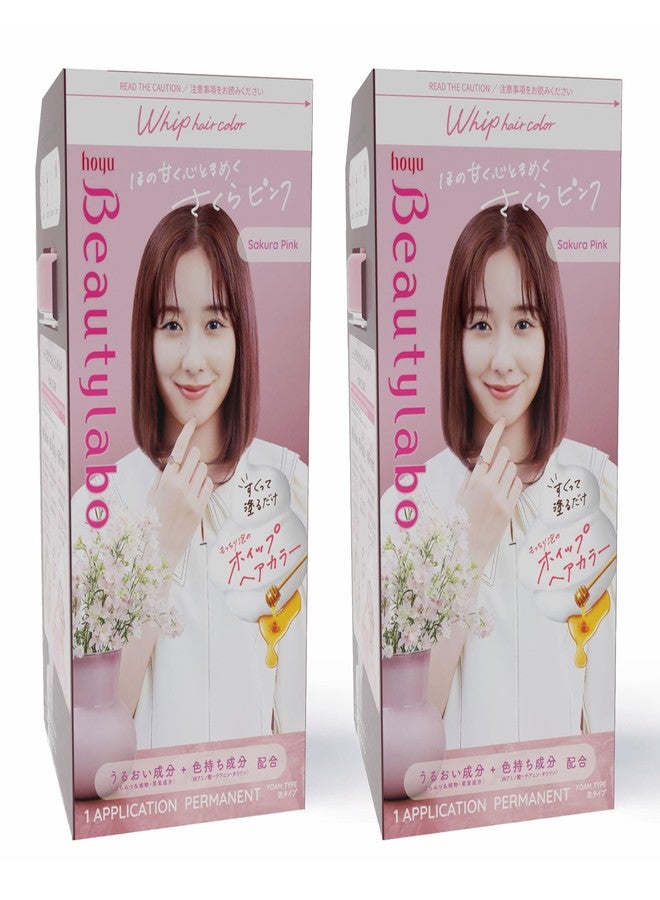 Hoyu Beautylabo Whip Sakura Pink - 2 Pack - Image 1