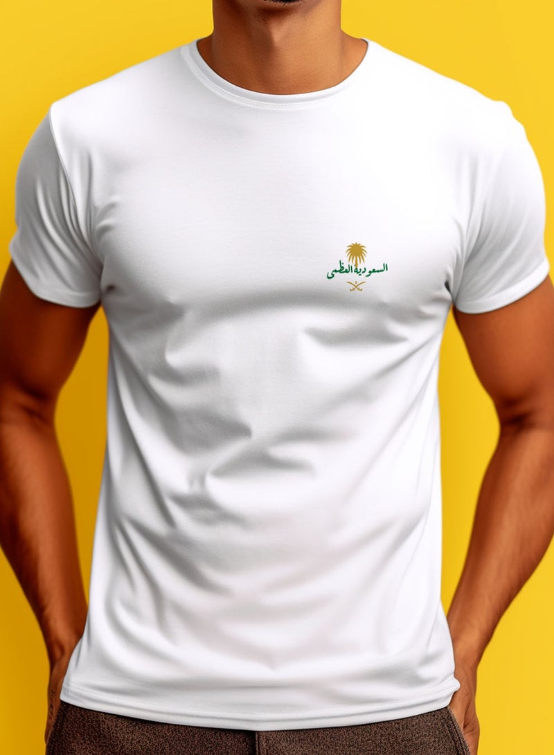 لوحة تيشيرت قطن لمناسبة اليوم الوطني السعودي أو للفخر بالانتماء للوطن في كل الأوقات للرجال والنساء - Image 2