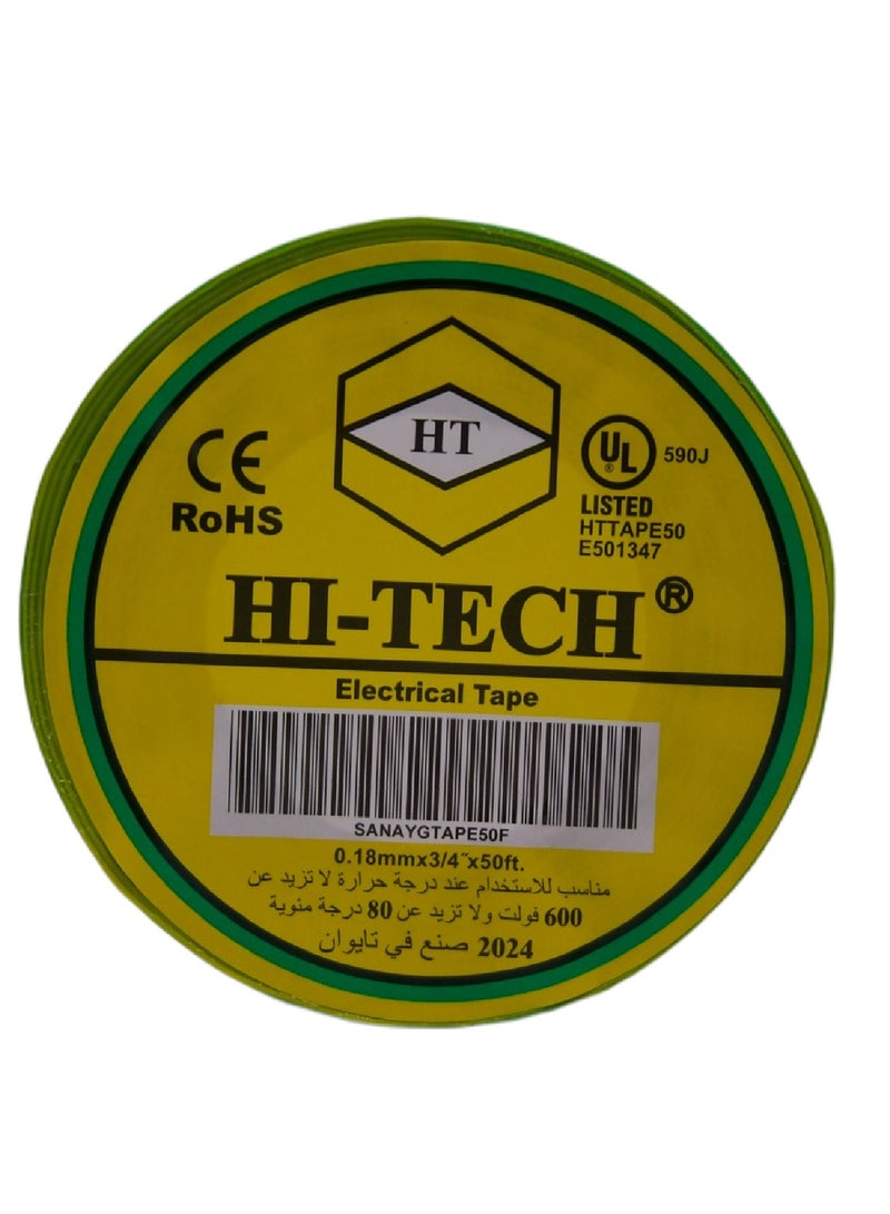 هاي-تيك طب الإسراء - 50 قدم - Image 1