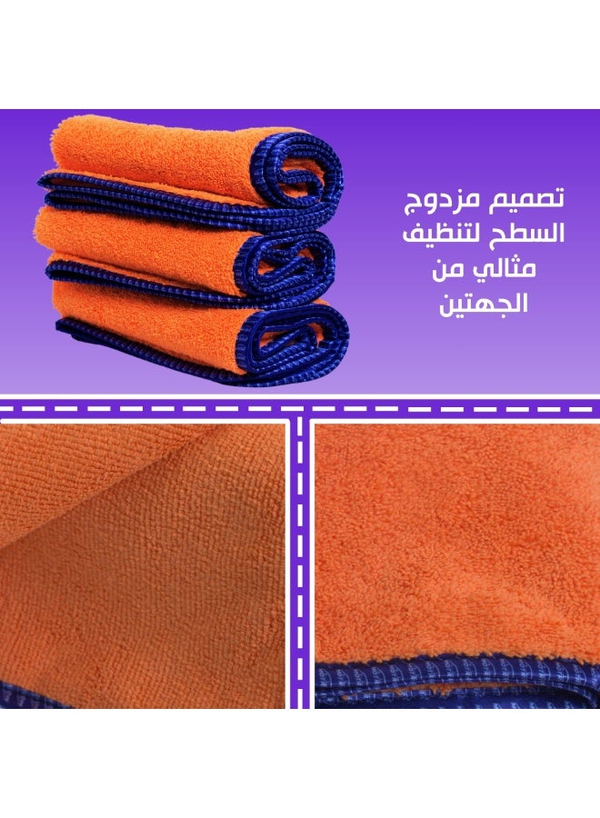 MOTRK Microfiber Cleaning Towels, Dual-Sided Car Washing,Microfiber Car Cleaning Towel Cloth, Drying Towel from No Streaks, Scratches, or Spots, Quick Effortless Dry Car cleaning towels Soft towels for cars (Pack 3) - Image 2