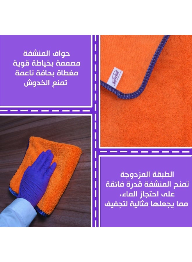 MOTRK Microfiber Cleaning Towels, Dual-Sided Car Washing,Microfiber Car Cleaning Towel Cloth, Drying Towel from No Streaks, Scratches, or Spots, Quick Effortless Dry Car cleaning towels Soft towels for cars (Pack 3) - Image 3