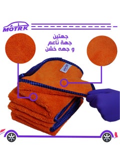 MOTRK MOTRK Professional Premium Microfiber Towels for Cars, Dual-Sided Car Washing, Drying Towel from No Streaks, Scratches, or Spots, Quick Effortless Dry Car cleaning towels Soft towels for cars (Pack 3)  - Image 3