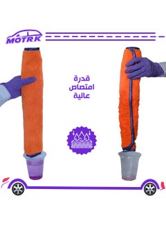MOTRK MOTRK Professional Premium Microfiber Towels for Cars, Dual-Sided Car Washing, Drying Towel from No Streaks, Scratches, or Spots, Quick Effortless Dry Car cleaning towels Soft towels for cars (Pack 3)  - Image 4