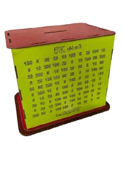 Generic Saving challenge piggy bank 5000 L.E  - Image 1